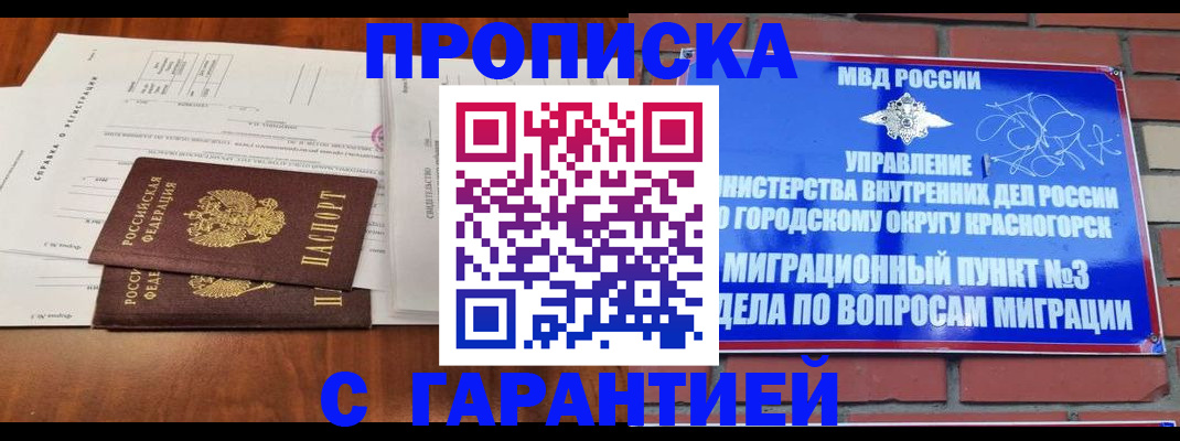 найти адрес прописки в Тульской области
