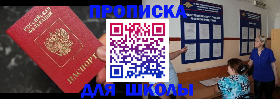 временная регистрация гарантия в Тульской области