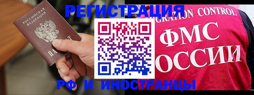 временная регистрация госуслуги в Тульской области